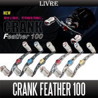 [LIVRE] CRANK Feather 100 Handle