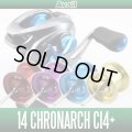 [Avail] SHIMANO Microcast Spool 14CRNC50R  for 14 CHRONARCH CI4+