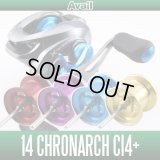 [Avail] SHIMANO Microcast Spool 14CRNC50R  for 14 CHRONARCH CI4+