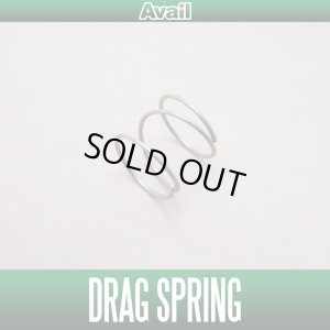 Photo1: [Avail] Star Drag Spring - for SHIMANO