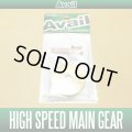[Avail] High Speed Main Gear(Brass/Extra Super Duralumin) for Abu Ambassadeur 1500C,1600C,2500C,2600C