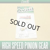 [Avail] High Speed Pinion Gear for Abu Ambassadeur 1500C,1600C,2500C,2600C