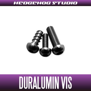 Photo1: 【Abu】 Duralumin Screw Set 5-6-8 【LTX】 GUNMETAL