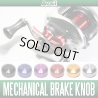 [Avail] Mechanical Brake Knob SCPMG for SHIMANO 04 Scorpion Mg1000, 00 Scorpion 1000 