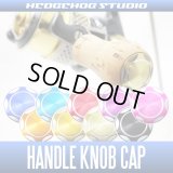 [HEDGEHOG STUDIO] Handle Knob Cap M-size Superior for SHIMANO - 1 piece  *HKCK (*discontinued)