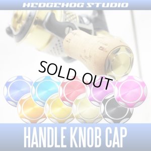 Photo1: [HEDGEHOG STUDIO] Handle Knob Cap M-size Superior for SHIMANO - 1 piece  *HKCK (*discontinued)