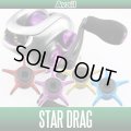 【Avail】 SHIMANO Star Drag SD-MT07 for (CHRONARCH/CORE/CURADO/CITICA etc.)