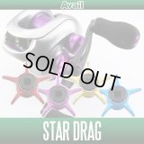 【Avail】 SHIMANO Star Drag SD-MT07 for (CHRONARCH/CORE/CURADO/CITICA etc.)