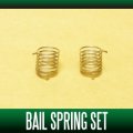 Bail Spring Set for Cardinal 3 and 4 Series - Genuine Compatible Parts