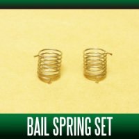 Cardinal 3 Series 4 Series Bail Spring set ※ genuine compatible product