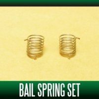 Bail Spring Set for Cardinal 3 and 4 Series - Genuine Compatible Parts