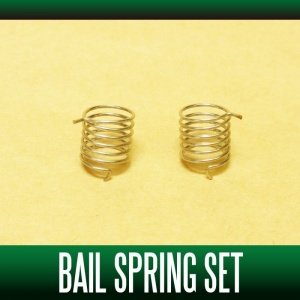 Photo1: Bail Spring Set for Cardinal 3 and 4 Series - Genuine Compatible Parts