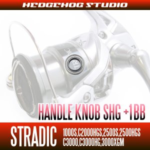 Photo2: 15 STRADIC 1000S,C2000HGS,2500S,2500HGS,C3000,C3000HG,3000XGM Handle knob 1 Bearing Kit 【SHG】
