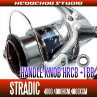 15 STRADIC 4000,4000HGM,4000XGM Handle knob 1 Bearing Kit 【HRCB】