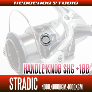 Photo2: 15 STRADIC 4000,4000HGM,4000XGM Handle knob 1 Bearing Kit 【SHG】