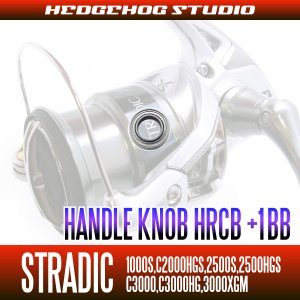 Photo2: 15 STRADIC 1000S,C2000HGS,2500S,2500HGS,C3000,C3000HG,3000XGM Handle knob 1 Bearing Kit 【HRCB】