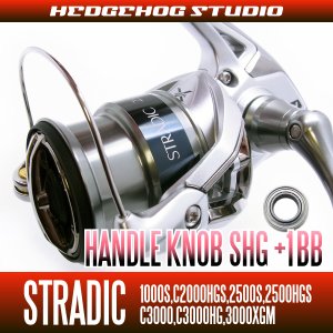 Photo1: 15 STRADIC 1000S,C2000HGS,2500S,2500HGS,C3000,C3000HG,3000XGM Handle knob 1 Bearing Kit 【SHG】