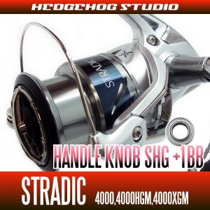 Photo1: 15 STRADIC 4000,4000HGM,4000XGM Handle knob 1 Bearing Kit 【SHG】
