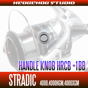 Photo2: 15 STRADIC 4000,4000HGM,4000XGM Handle knob 1 Bearing Kit 【HRCB】