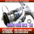 15 STRADIC 1000S,C2000HGS,2500S,2500HGS,C3000,C3000HG,3000XGM Handle knob 1 Bearing Kit 【HRCB】