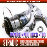 15 STRADIC 1000S,C2000HGS,2500S,2500HGS,C3000,C3000HG,3000XGM Handle knob 1 Bearing Kit 【HRCB】