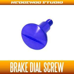 Photo1: [DAIWA] Brake Dial Screw B-type DEEP PURPLE