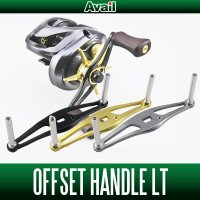 [Avail] Swept Handle LT for SHIMANO (HD-SH-LT) *AVHASH