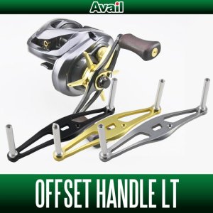 Photo1: [Avail] Swept Handle LT for SHIMANO (HD-SH-LT) *AVHASH