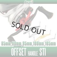 【SHIMANO】 Avail Swept Handle STi 100mm - CHAMPAGNE GOLD (Retainer : RED)