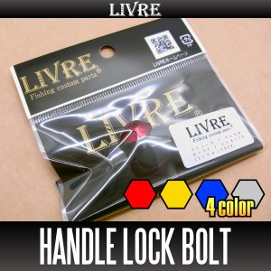 Photo1: [LIVRE] CENTER HANDLE BOLT (B1 Type) for STEEZ, RYOGA, etc. *LIVHASH