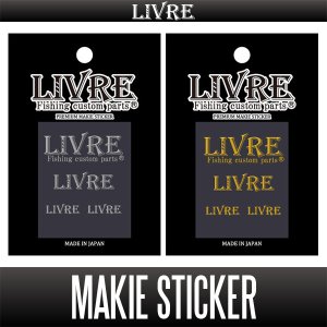 Photo1: [LIVRE] Gold or Silver Lacquer(MAKIE) Sticker