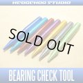 Bearing Check Tool Light *discontinued