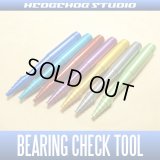 Bearing Check Tool Light *discontinued