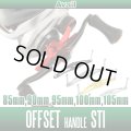 [Avail] Swept Handle STi for SHIMANO (HD-OF-13MT-A) *AVHASH *discontinued