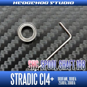 Photo2: STRADIC CI4+ 1000FAML,1000FA,2500FA,3000FA Spool Shaft 1 Bearing Kit - M size  [SHG]