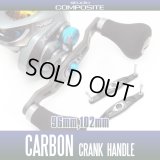 [Studio Composite] Carbon Crank Handle for SHIMANO RC-SCPlus without handle knob *SCMHASH
