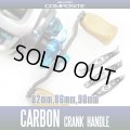 [Studio Composite] Carbon Crank Handle for ABU/DAIWA RC-SC without handle knobs *SCMHADA