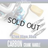 [Studio Composite] Carbon Crank Handle for ABU/DAIWA RC-SC without handle knobs *SCMHADA