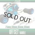 [Avail] Swept Handle for Abu, Daiwa (HO-AB-STA) *AVHADA