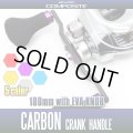 [Studio Composite] Carbon Crank Handle for SHIMANO RC-SCPlus 【108mm】 with R33L EVA knob *SCMHASH