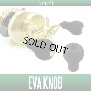 Photo2: [Avail] EVA Handle Knob Type-A *HKEVA
