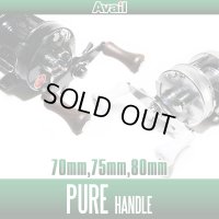 [Avail] Standard Handle (PURE-AB) *AVHADA *discontinued