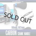 [Studio Composite] Carbon Crank Handle for ABU/DAIWA RC-SCPlus without handle knobs *SCMHADA