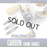 [Studio Composite] Carbon Crank Handle for SHIMANO RC-SC without handle knob *SCMHASH