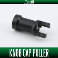 [Avail] SHIMANO Knob Cap Puller for 14 CALCUTTA CONQUEST,15 METANIUM DC