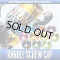 [SHIMANO] Handle Screw Cap M-size HSC-SH-M (for STELLA, TWIN POWER, STRADIC, BIOMASTER) *SPSHCAP