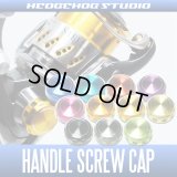 [SHIMANO] Handle Screw Cap M-size HSC-SH-M (for STELLA, TWIN POWER, STRADIC, BIOMASTER) *SPSHCAP