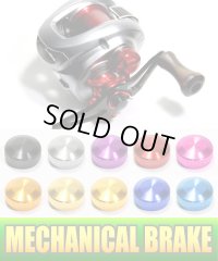 [Avail] SHIMANO Mechanical Brake Knob BCAL-ALD09 for CORE 50MG/51MG, CORE 100MG/101MG, 09 ALDEBARAN Mg/Mg7, 08/07 Metanium Mg/Mg7 *discontinued