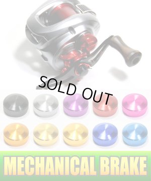 Photo1: [Avail] SHIMANO Mechanical Brake Knob BCAL-ALD09 for CORE 50MG/51MG, CORE 100MG/101MG, 09 ALDEBARAN Mg/Mg7, 08/07 Metanium Mg/Mg7 *discontinued