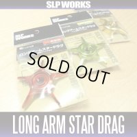 [DAIWA / SLP WORKS] Long Arm Star Drag